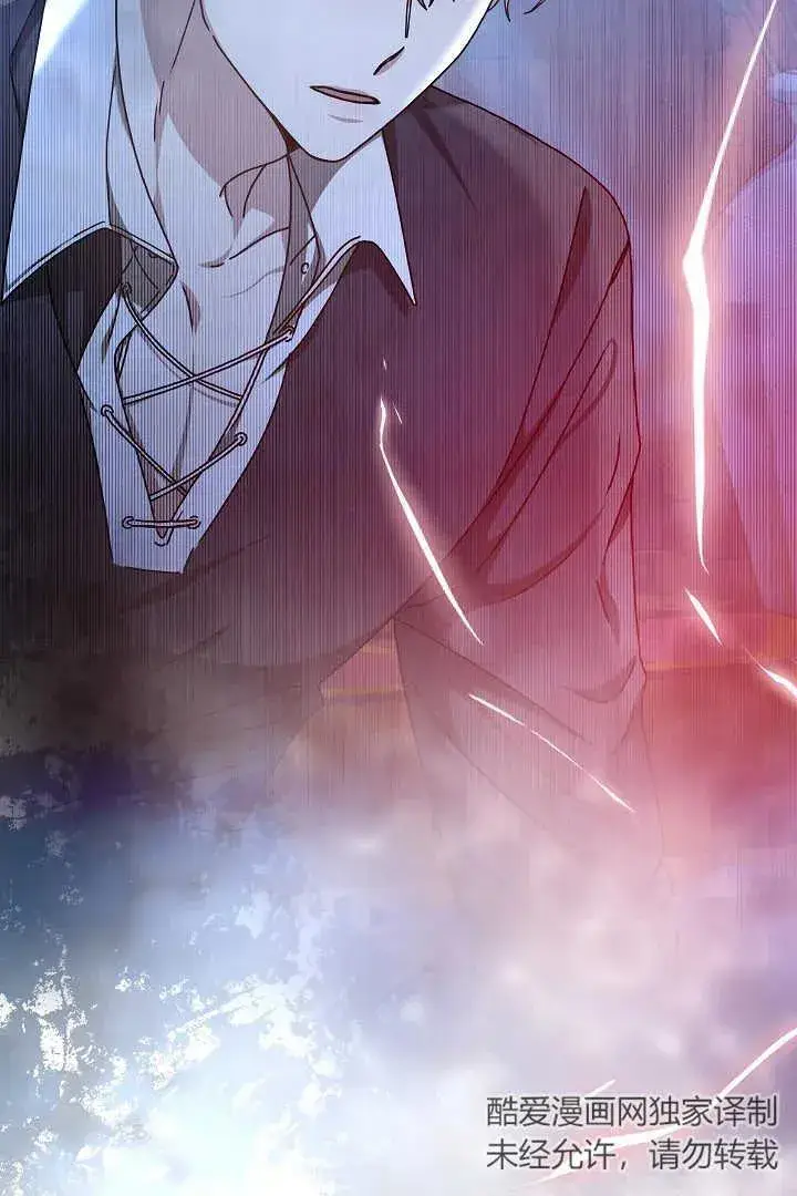 漫画《作为监禁物的女仆生活》第13话第3张图