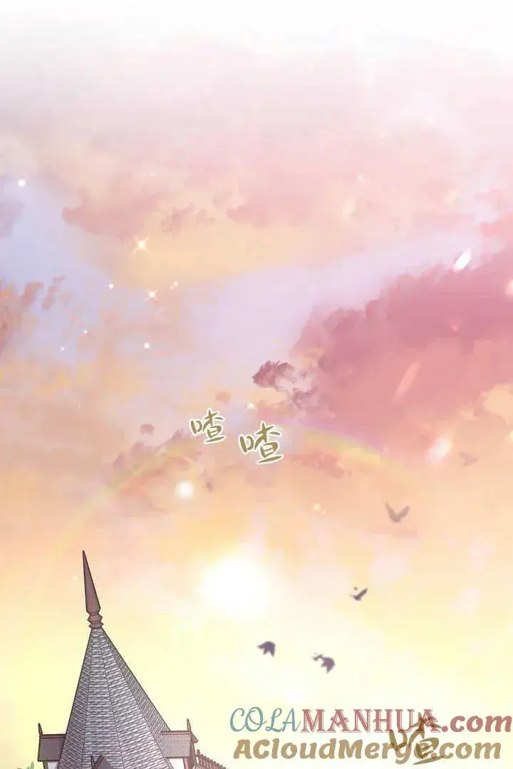 漫画《作为监禁物的女仆生活》第13话第49张图