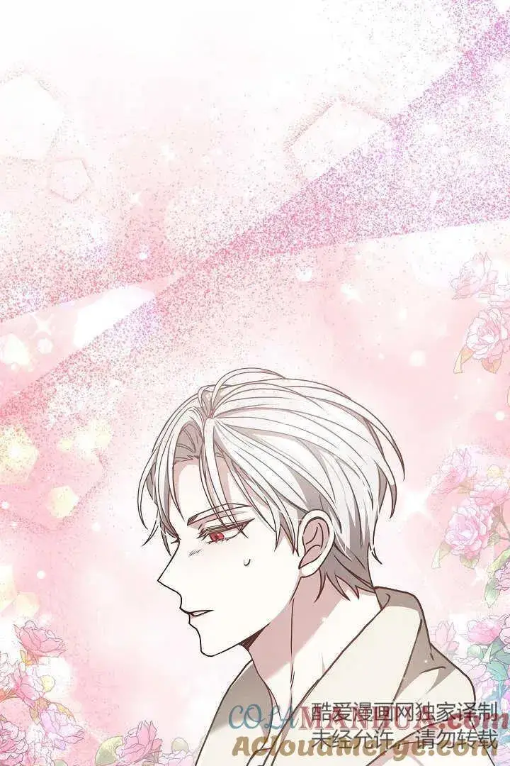 漫画《作为监禁物的女仆生活》第13话第91张图