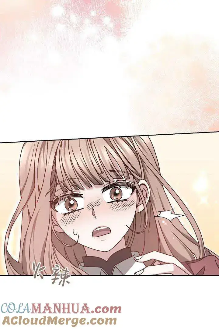漫画《作为监禁物的女仆生活》第14话第19张图