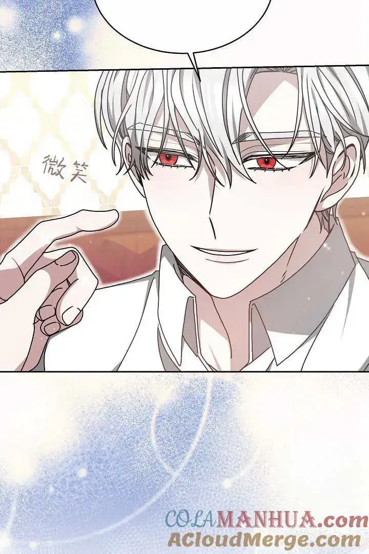漫画《作为监禁物的女仆生活》第14话第25张图
