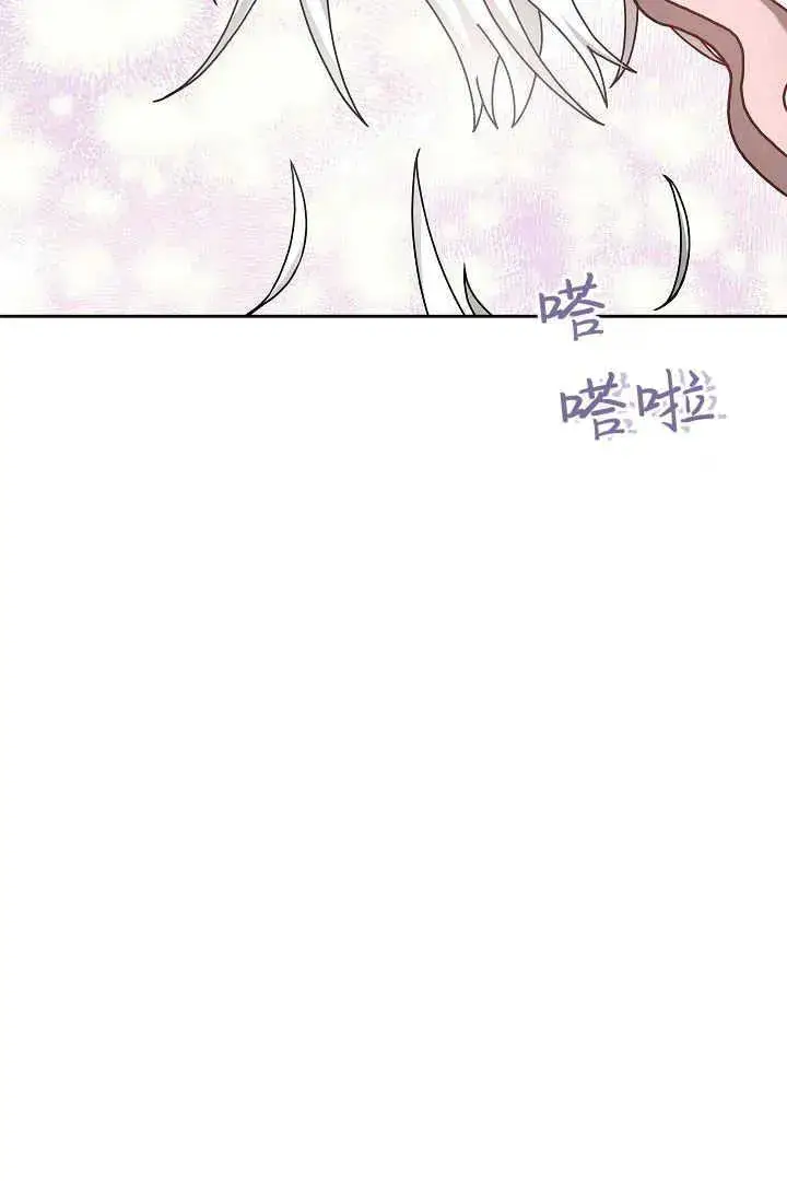 漫画《作为监禁物的女仆生活》第14话第29张图