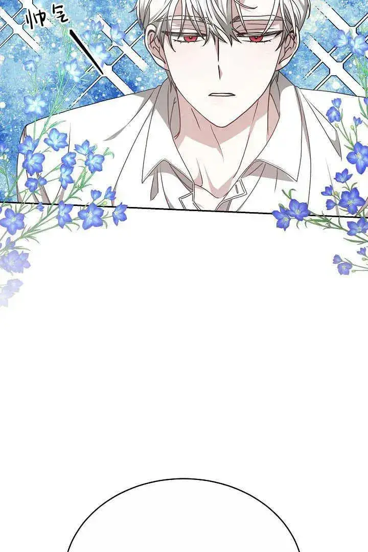 漫画《作为监禁物的女仆生活》第14话第33张图