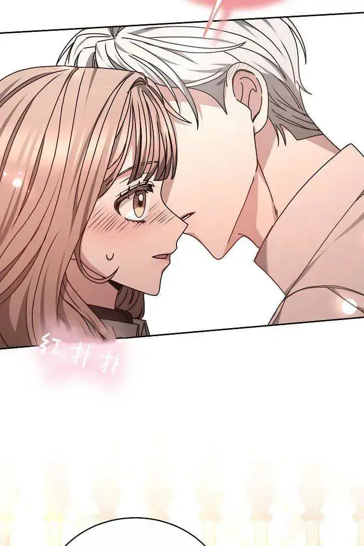 漫画《作为监禁物的女仆生活》第14话第41张图