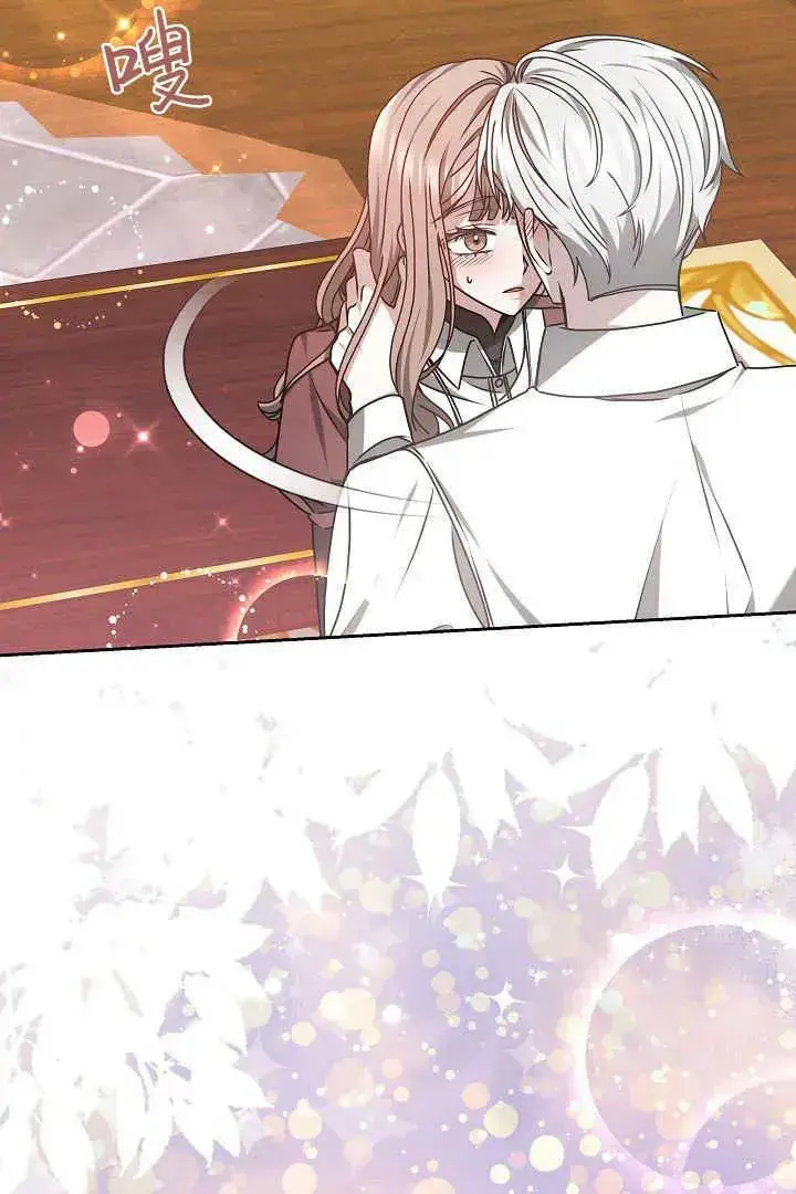 漫画《作为监禁物的女仆生活》第14话第44张图