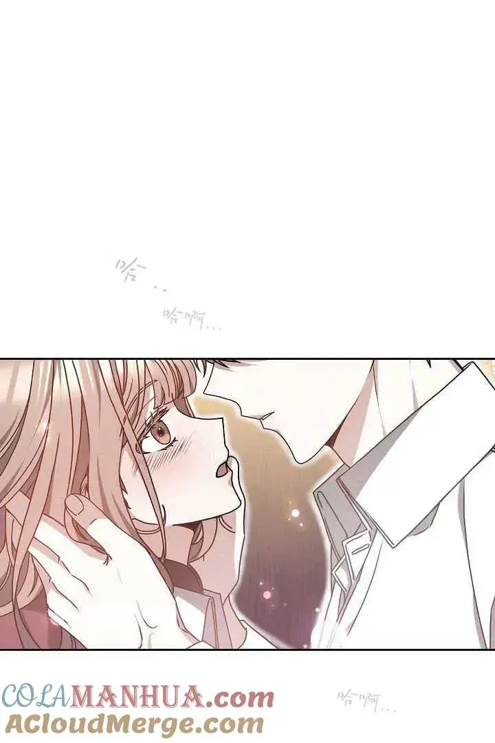 漫画《作为监禁物的女仆生活》第14话第49张图