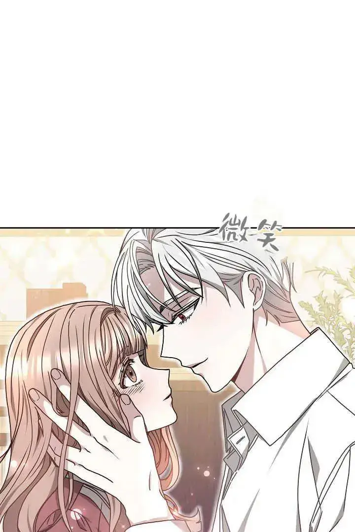 漫画《作为监禁物的女仆生活》第14话第50张图
