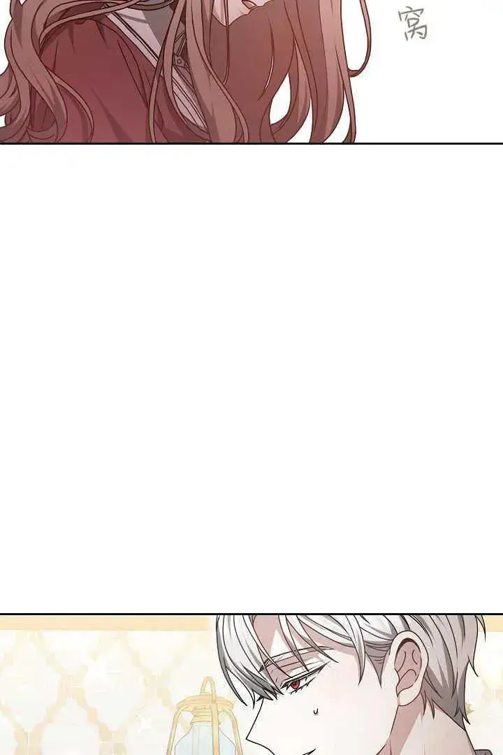 漫画《作为监禁物的女仆生活》第14话第68张图