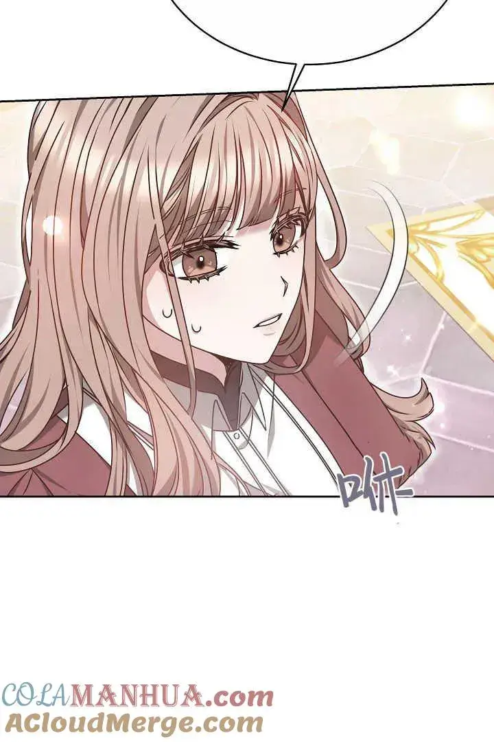 漫画《作为监禁物的女仆生活》第14话第85张图