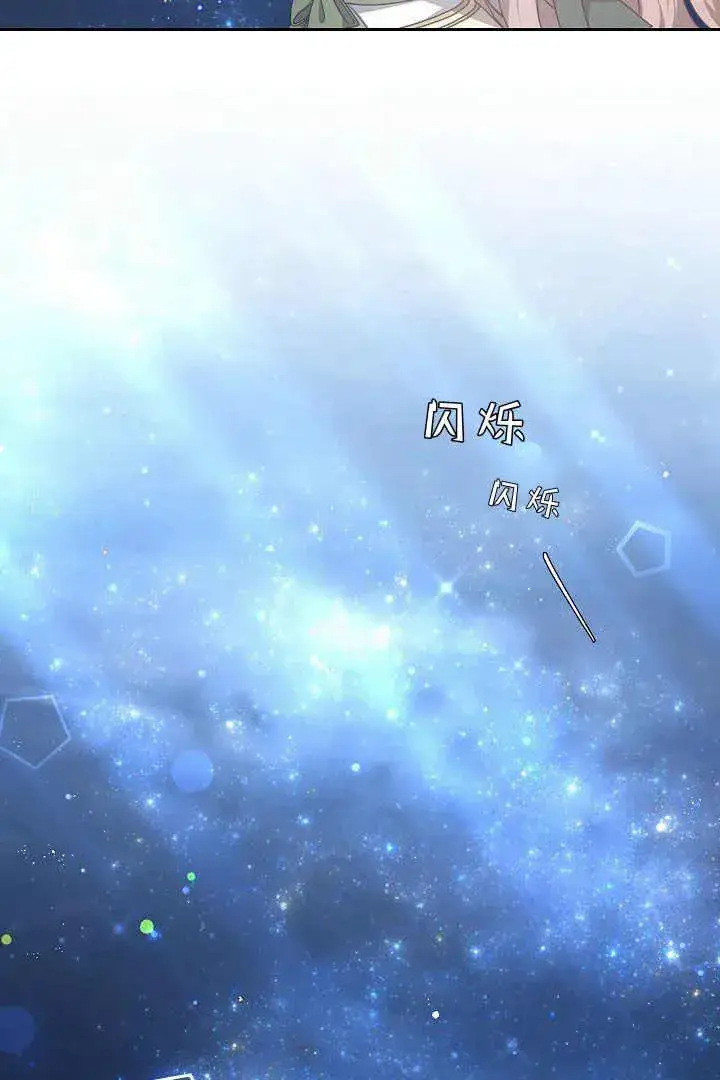 漫画《作为监禁物的女仆生活》第15话第24张图