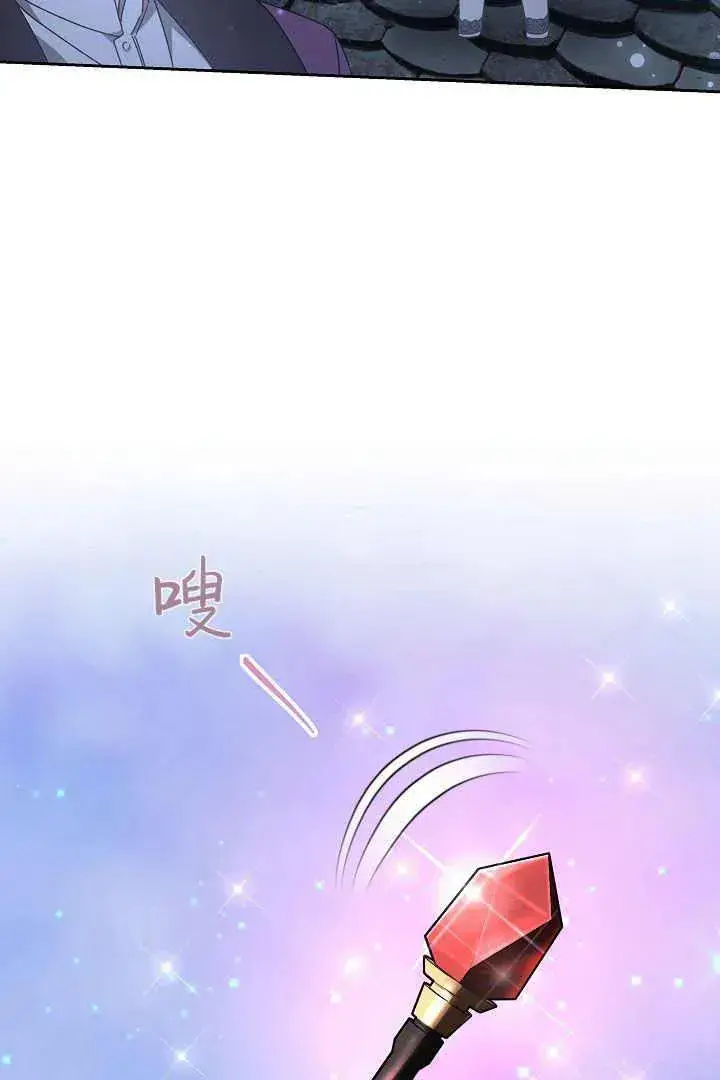 漫画《作为监禁物的女仆生活》第15话第36张图