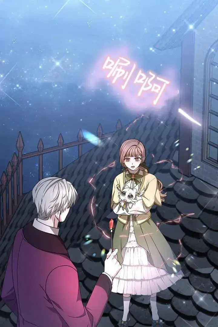 漫画《作为监禁物的女仆生活》第15话第38张图