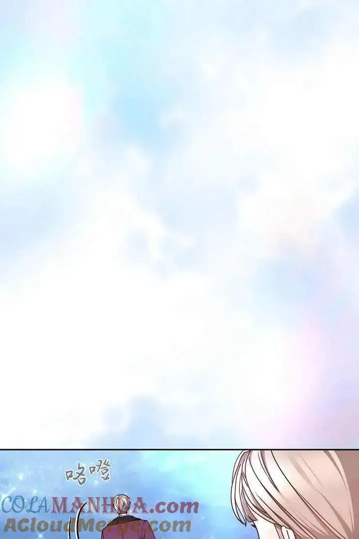漫画《作为监禁物的女仆生活》第15话第41张图