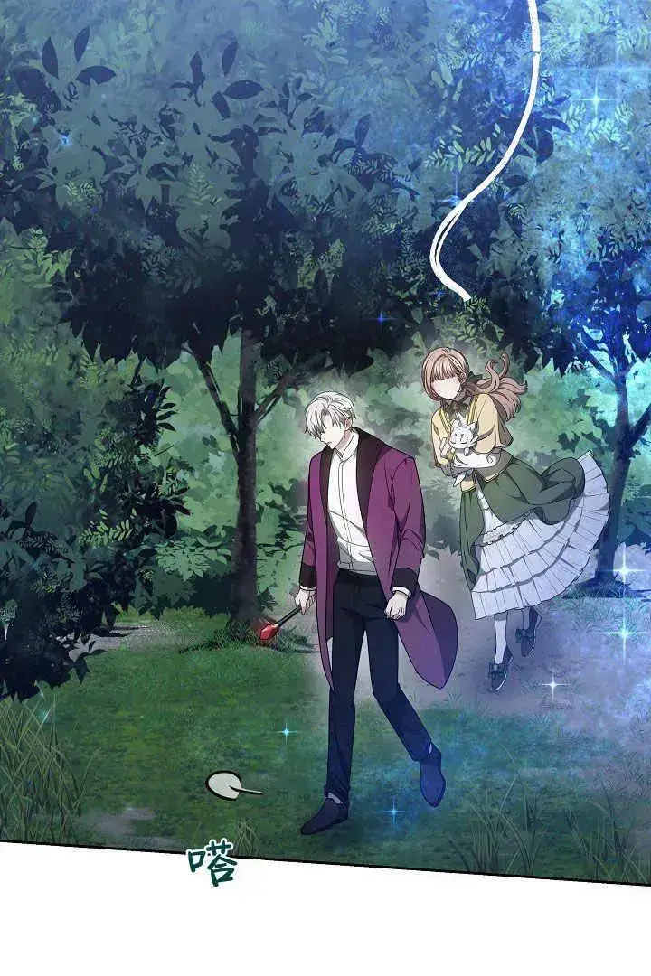 漫画《作为监禁物的女仆生活》第15话第55张图