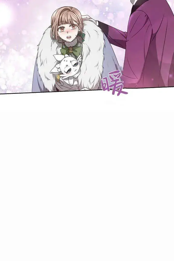 漫画《作为监禁物的女仆生活》第15话第84张图