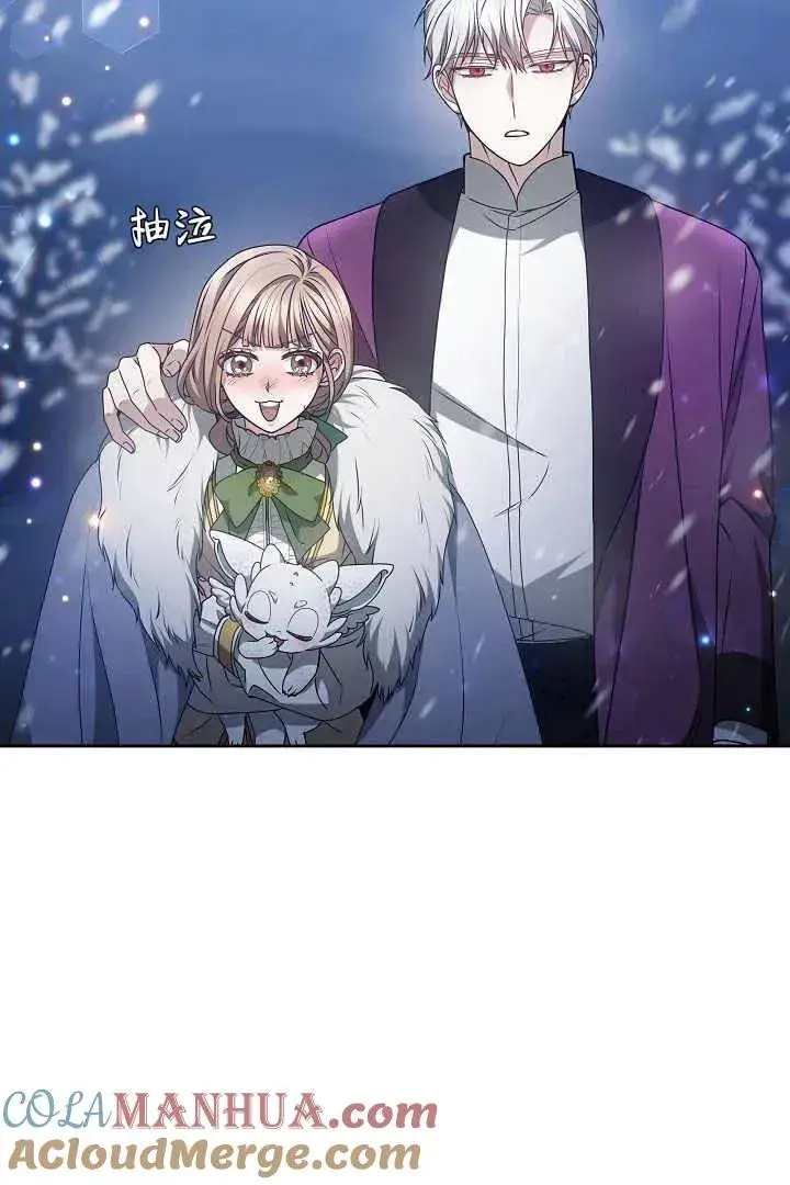 漫画《作为监禁物的女仆生活》第15话第89张图