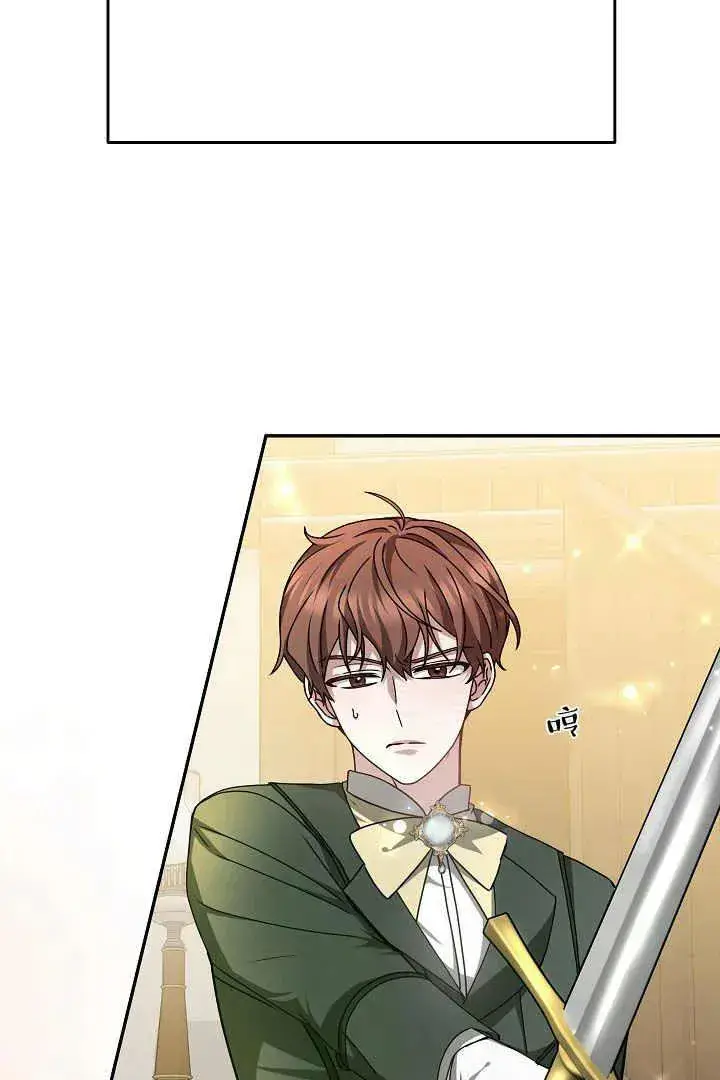 漫画《作为监禁物的女仆生活》第16话第28张图