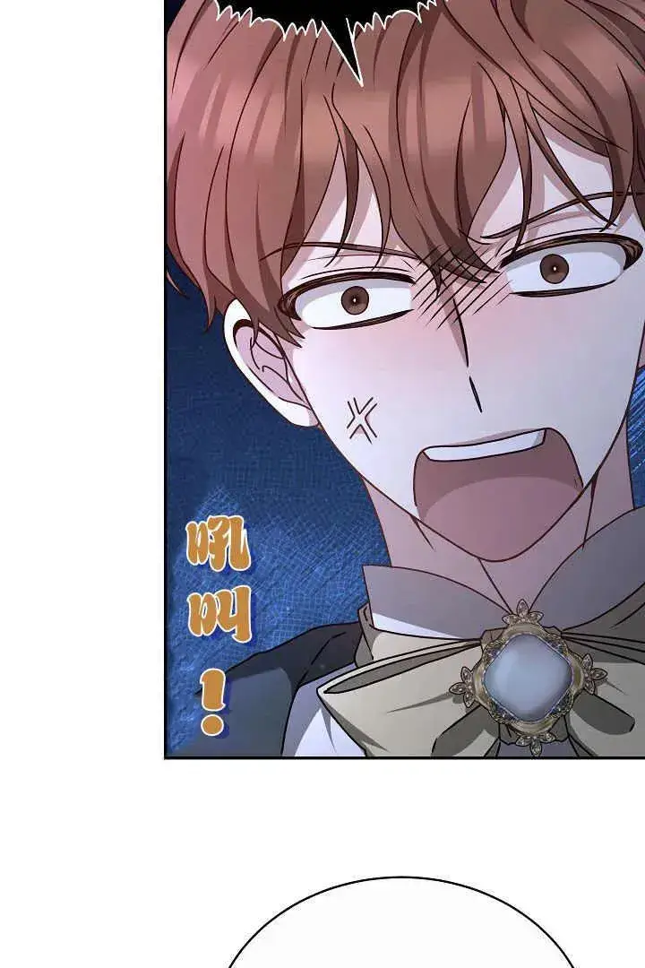 漫画《作为监禁物的女仆生活》第16话第40张图