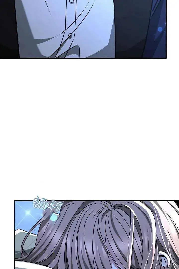 漫画《作为监禁物的女仆生活》第16话第54张图