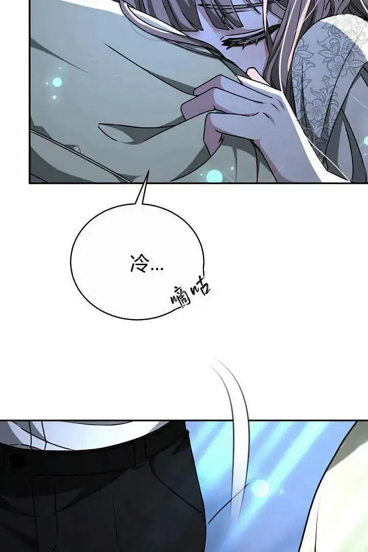 漫画《作为监禁物的女仆生活》第16话第55张图