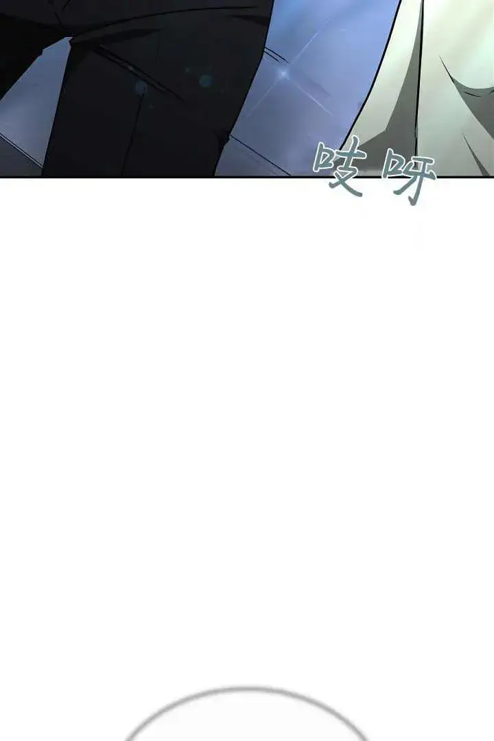 漫画《作为监禁物的女仆生活》第16话第56张图