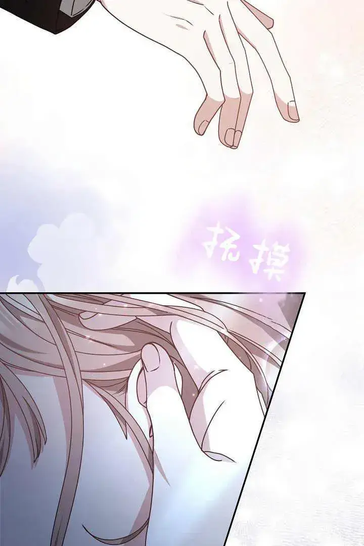 漫画《作为监禁物的女仆生活》第16话第60张图