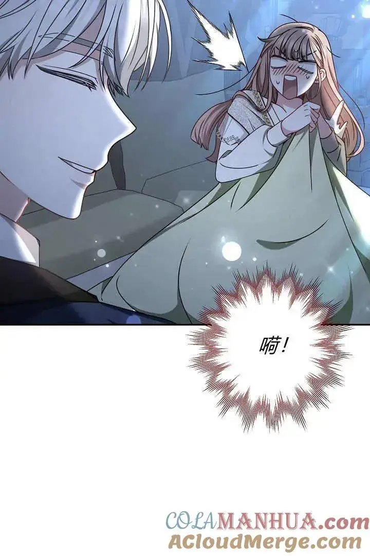 漫画《作为监禁物的女仆生活》第16话第65张图
