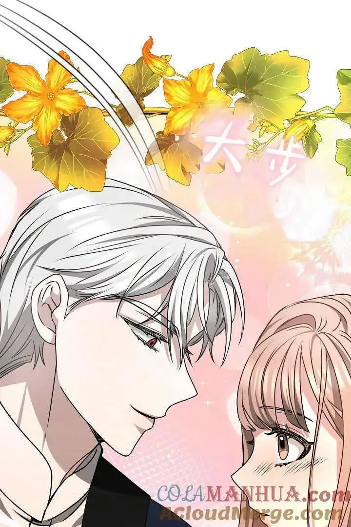 漫画《作为监禁物的女仆生活》第16话第73张图