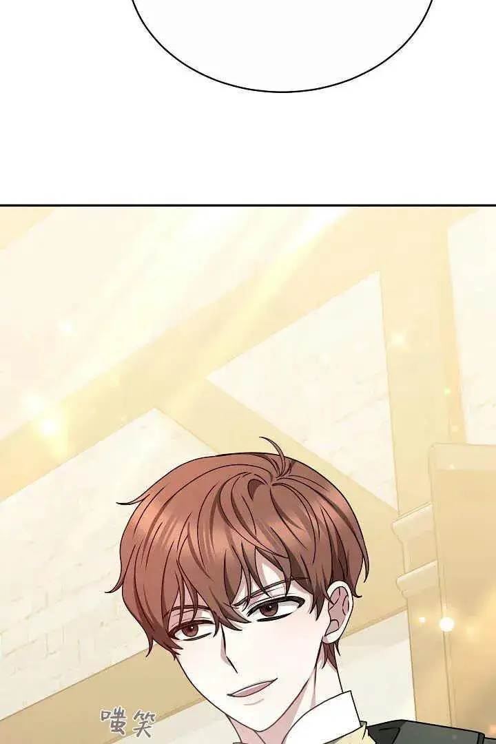 漫画《作为监禁物的女仆生活》第16话第8张图