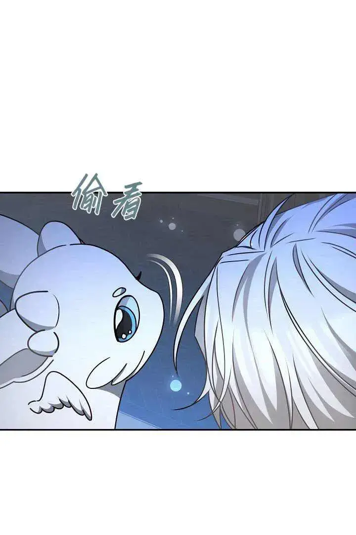 漫画《作为监禁物的女仆生活》第16话第82张图