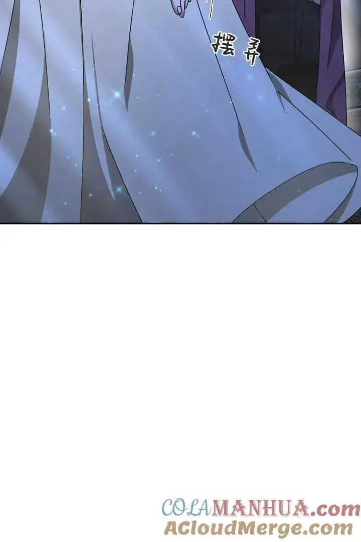 漫画《作为监禁物的女仆生活》第17话第17张图