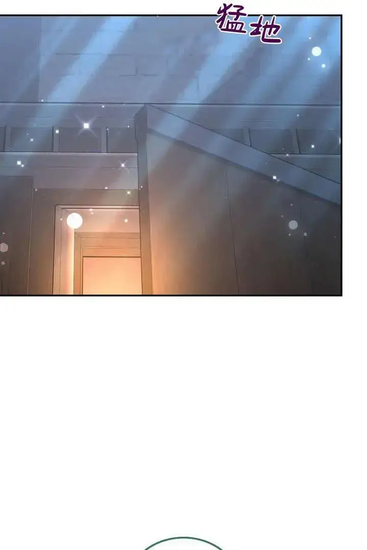 漫画《作为监禁物的女仆生活》第17话第24张图
