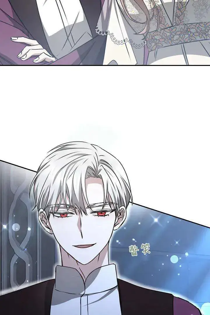 漫画《作为监禁物的女仆生活》第17话第60张图