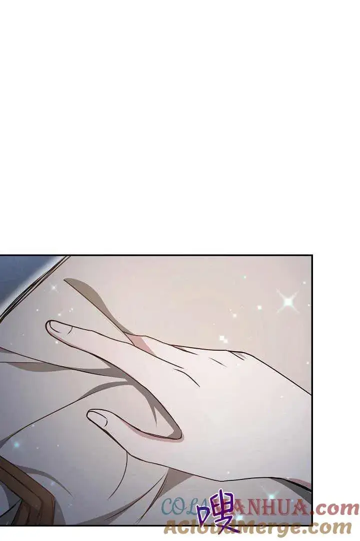 漫画《作为监禁物的女仆生活》第17话第65张图