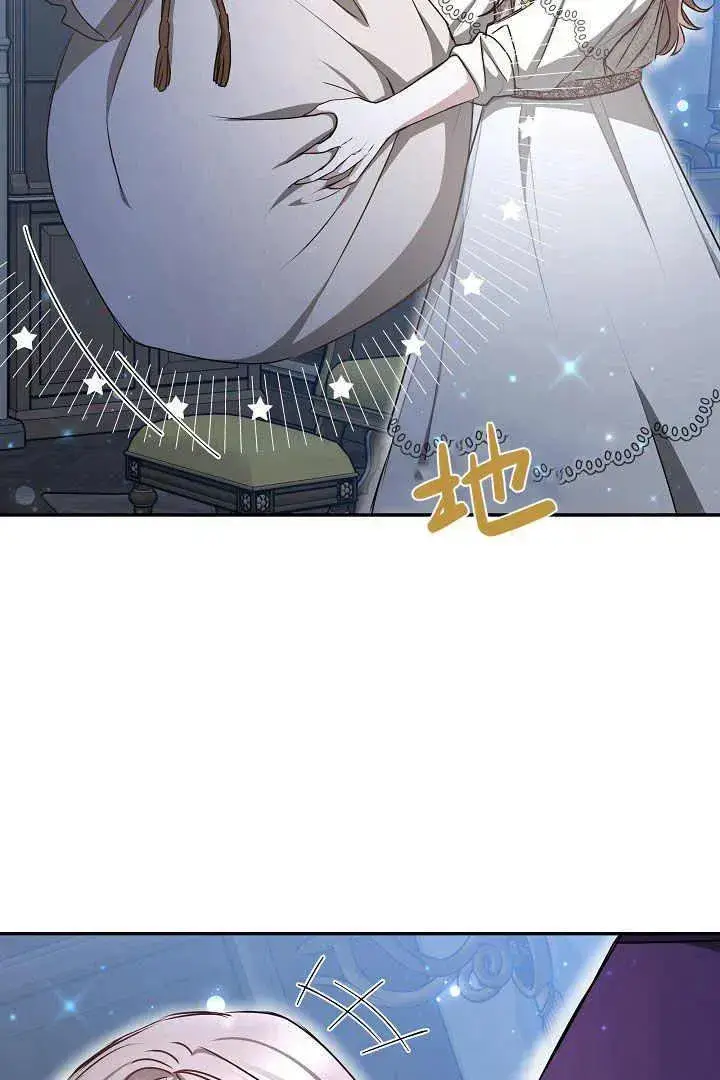 漫画《作为监禁物的女仆生活》第17话第67张图