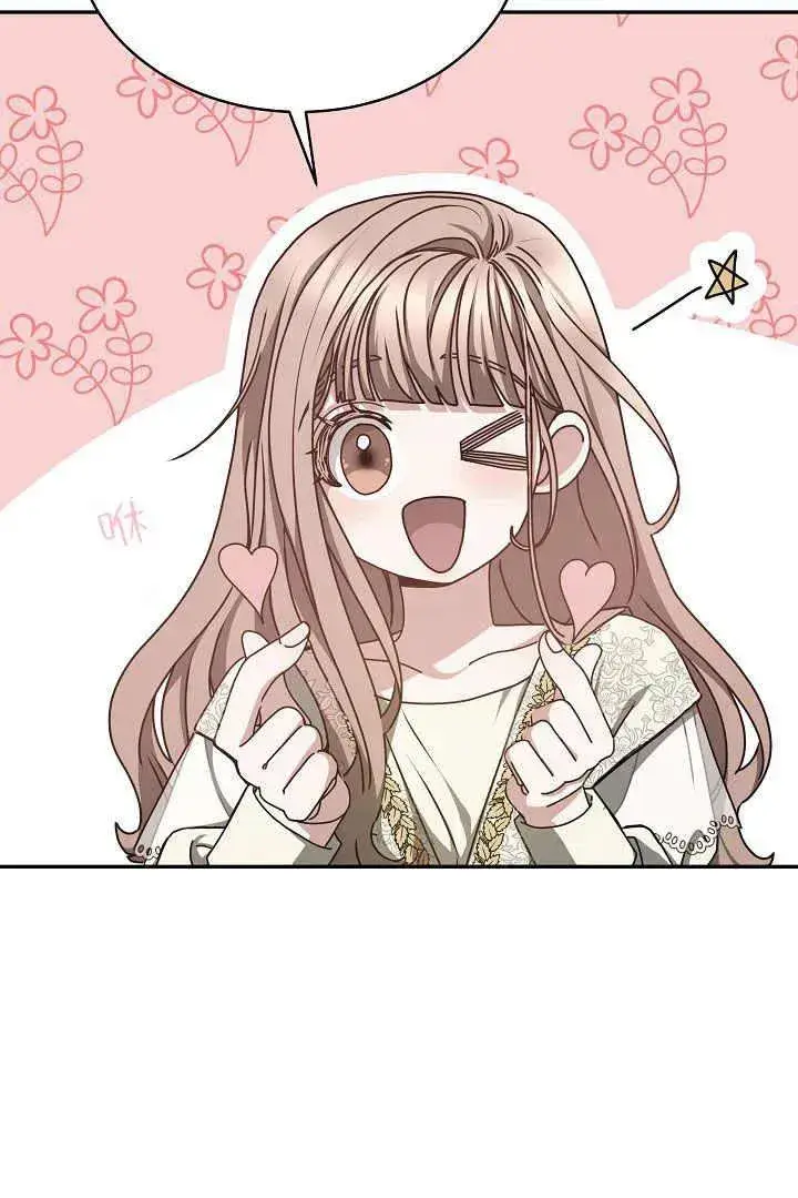 漫画《作为监禁物的女仆生活》第17话第7张图