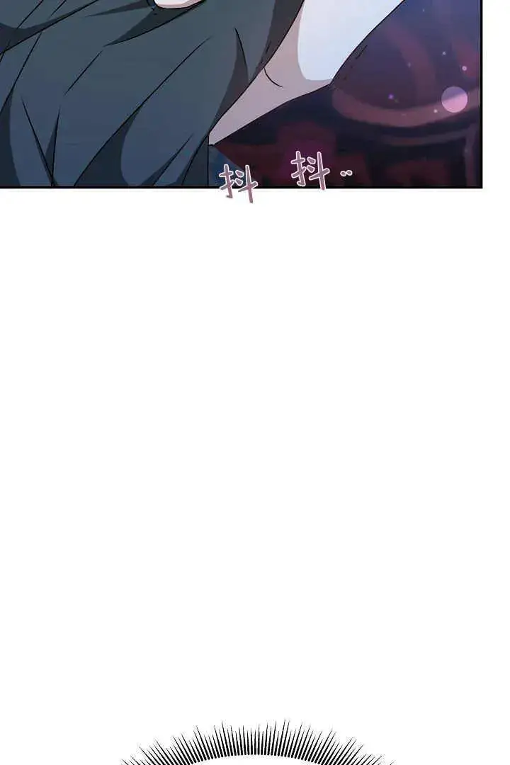 漫画《作为监禁物的女仆生活》第18话第71张图