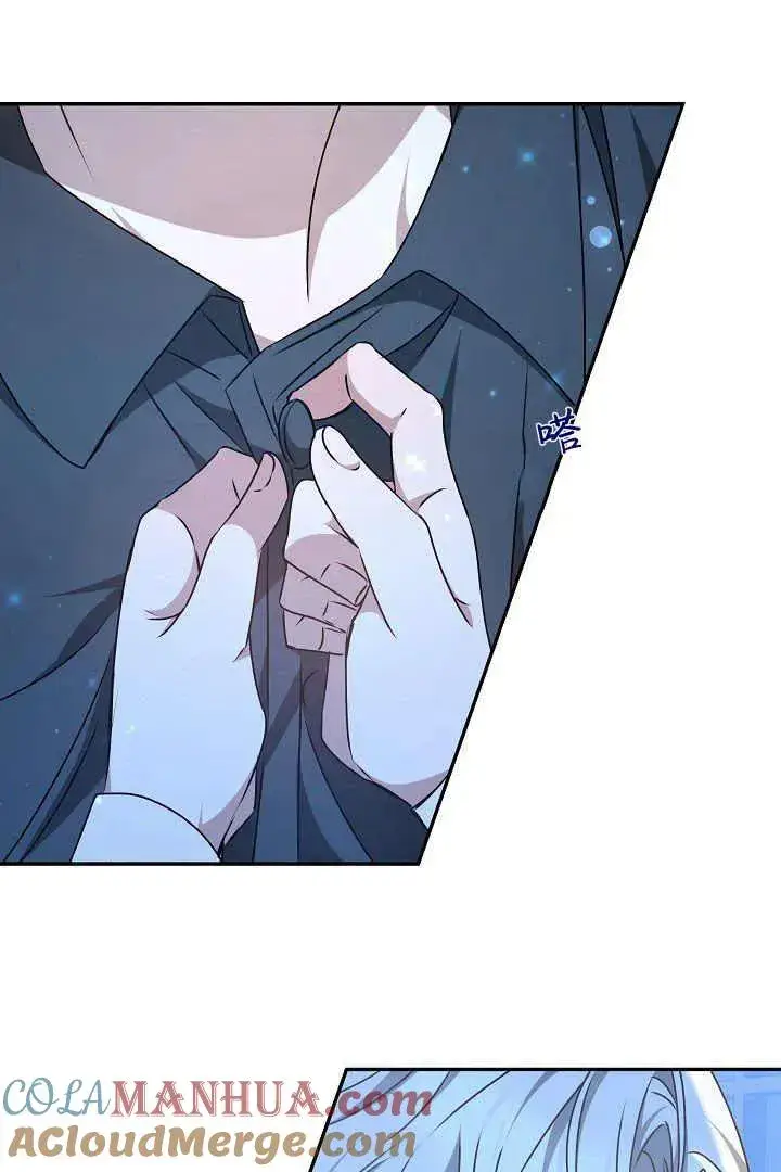 漫画《作为监禁物的女仆生活》第18话第85张图