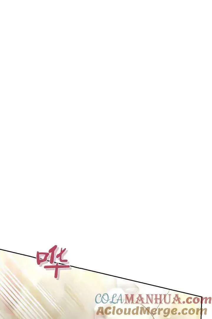 漫画《作为监禁物的女仆生活》第19话第101张图