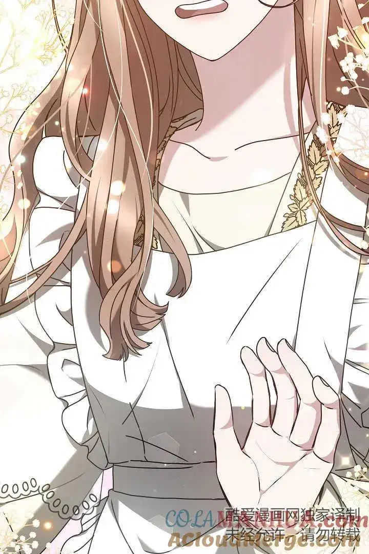 漫画《作为监禁物的女仆生活》第19话第109张图