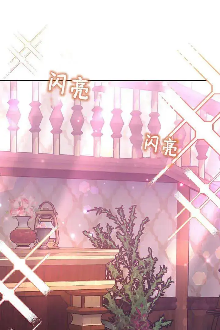 漫画《作为监禁物的女仆生活》第19话第15张图