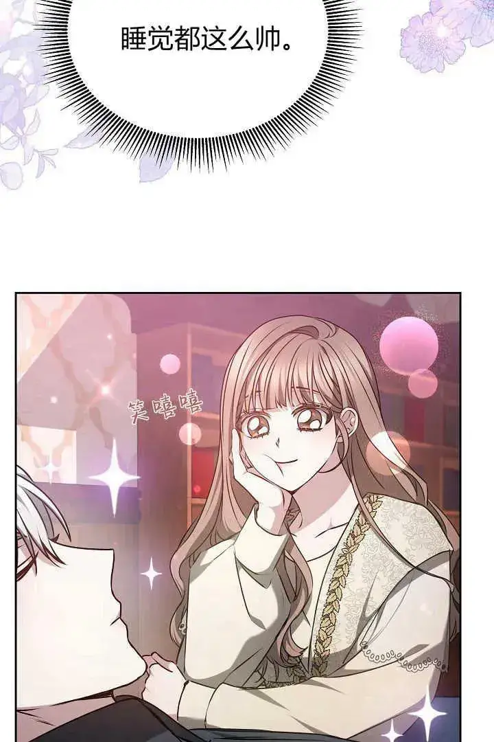 漫画《作为监禁物的女仆生活》第19话第22张图