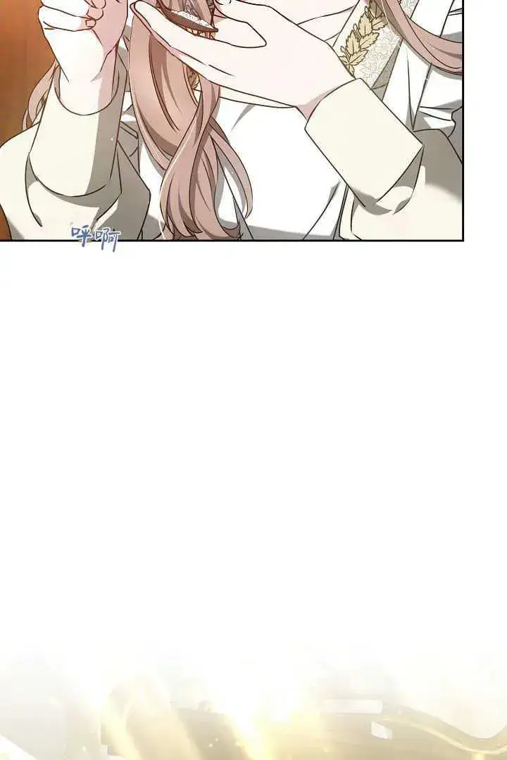 漫画《作为监禁物的女仆生活》第19话第80张图