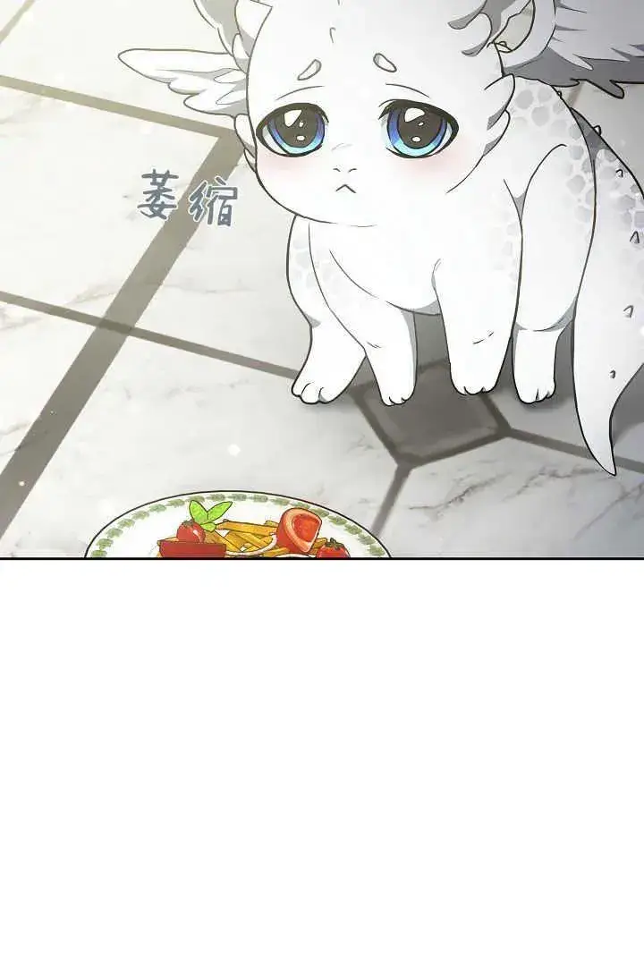 漫画《作为监禁物的女仆生活》第20话第102张图