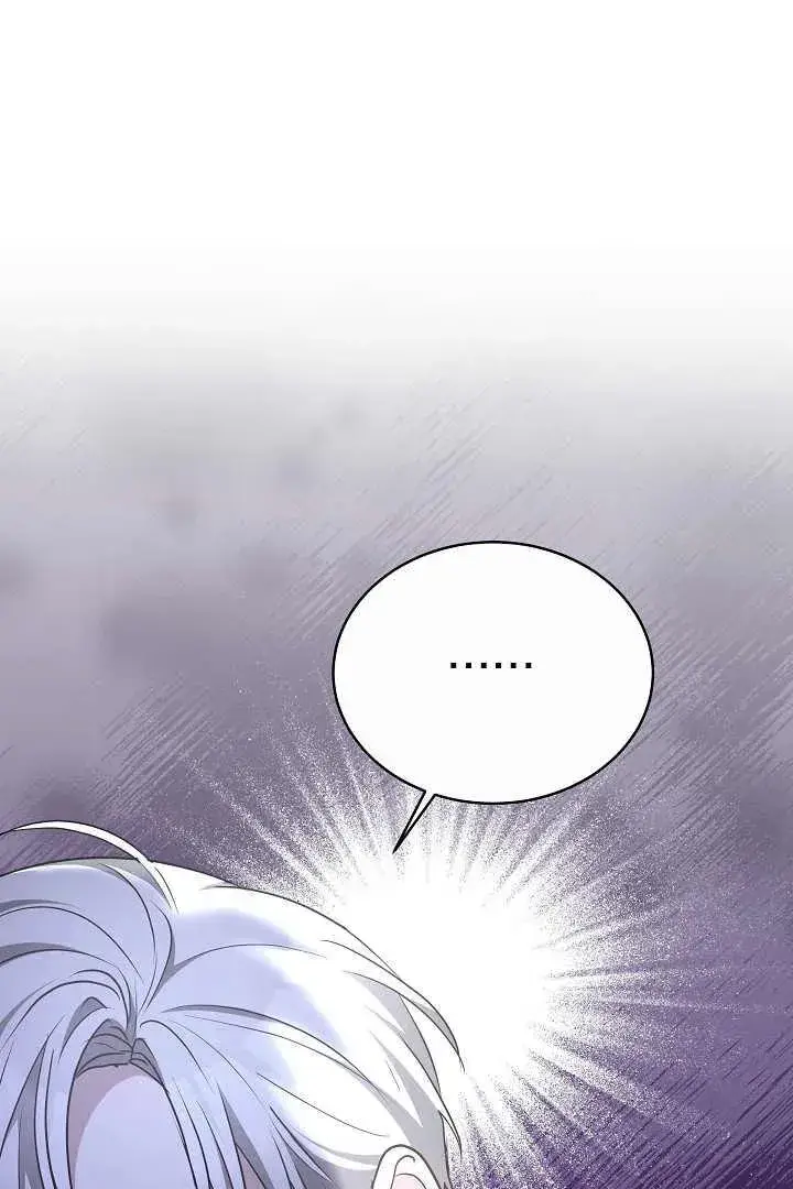 漫画《作为监禁物的女仆生活》第21话第102张图