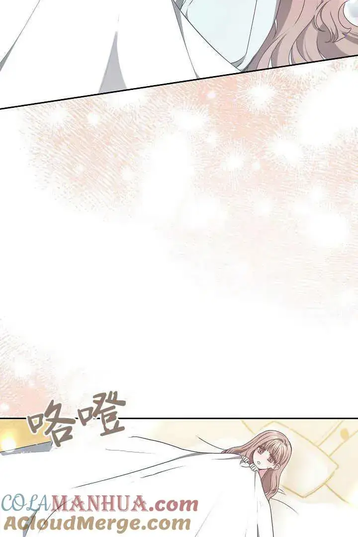 漫画《作为监禁物的女仆生活》第21话第21张图