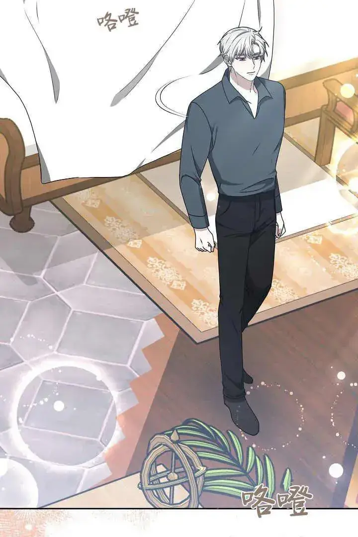 漫画《作为监禁物的女仆生活》第21话第22张图