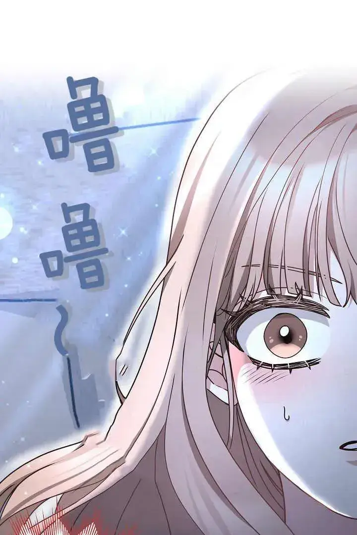 漫画《作为监禁物的女仆生活》第21话第35张图