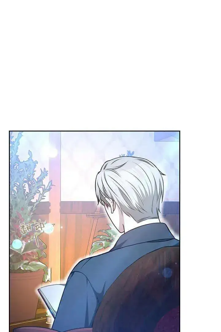 漫画《作为监禁物的女仆生活》第21话第38张图