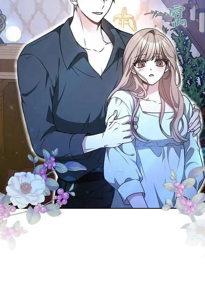 漫画《作为监禁物的女仆生活》第21话第52张图